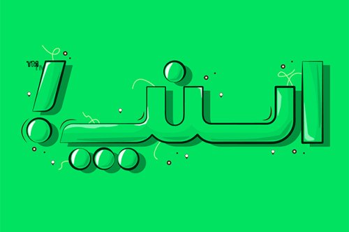 وبسایت اسنپ