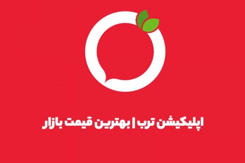 وبسایت ترب