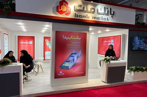 تحلیل وب‌سایت بانک ملت