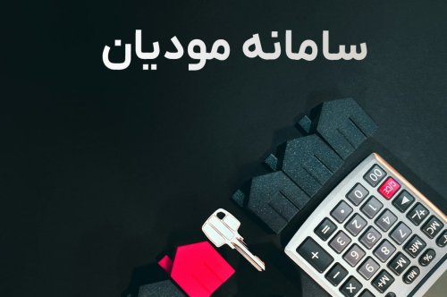 اتصال PHP به سامانه مودیان (TP Tax) — راهنمای کامل پیاده‌سازی احراز هویت، امضای JWS، رمزنگاری JWE، ارسال صورتحساب و استعلام وضعیت (با نمونه‌کد PHP)