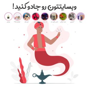 افزونه استوری وردپرس مشابه اینستاگرام WP Story Pro